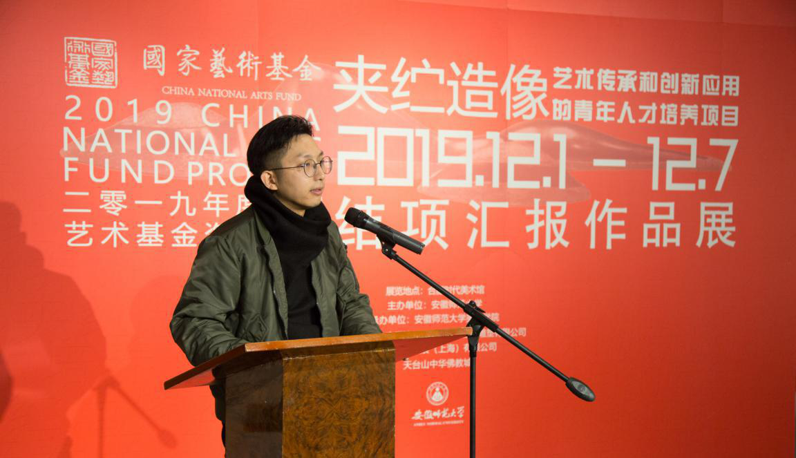 范福安漆艺